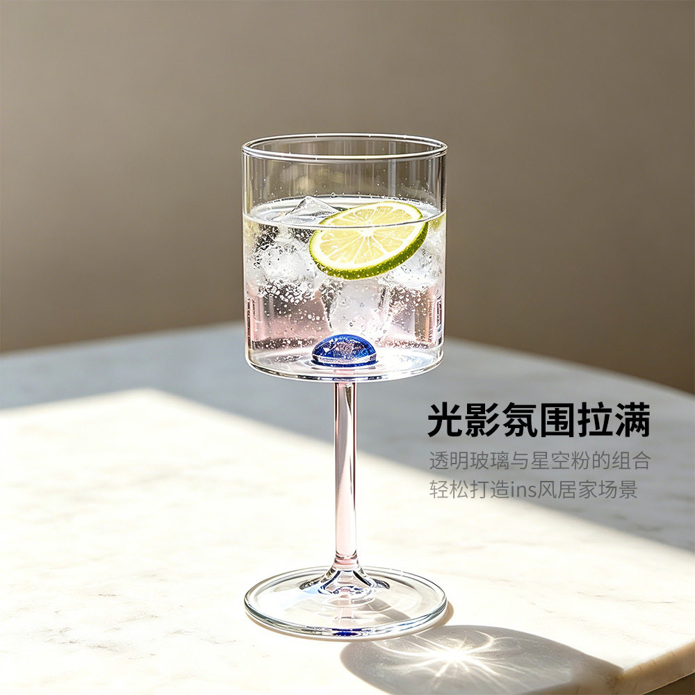 氛围感星空高脚杯 香槟葡萄酒杯子 高颜值宇宙杯甜酒果汁饮料杯
