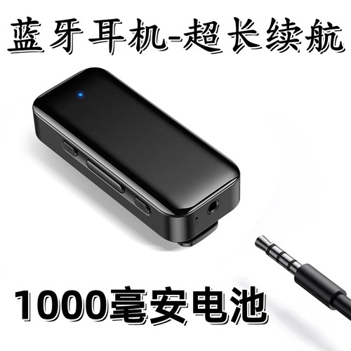 5.3领夹超长续航蓝牙耳机