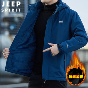 Jeep吉普男士加厚棉衣2023秋冬新款保暖冬装上衣连帽夹克加绒外套