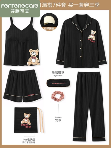 Топ с чашечками, пижама, хлопковый демисезонный лонгслив, комплект, 2025 года