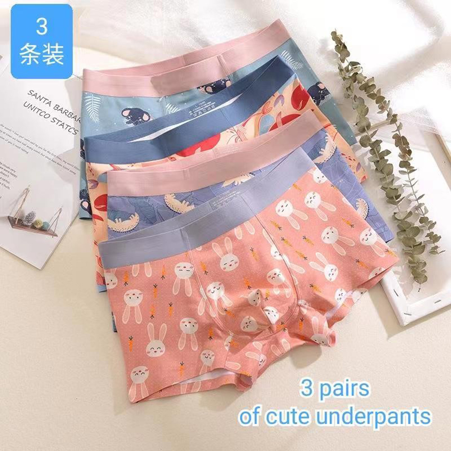 莫代尔粉色卡哇伊骚气男友内裤