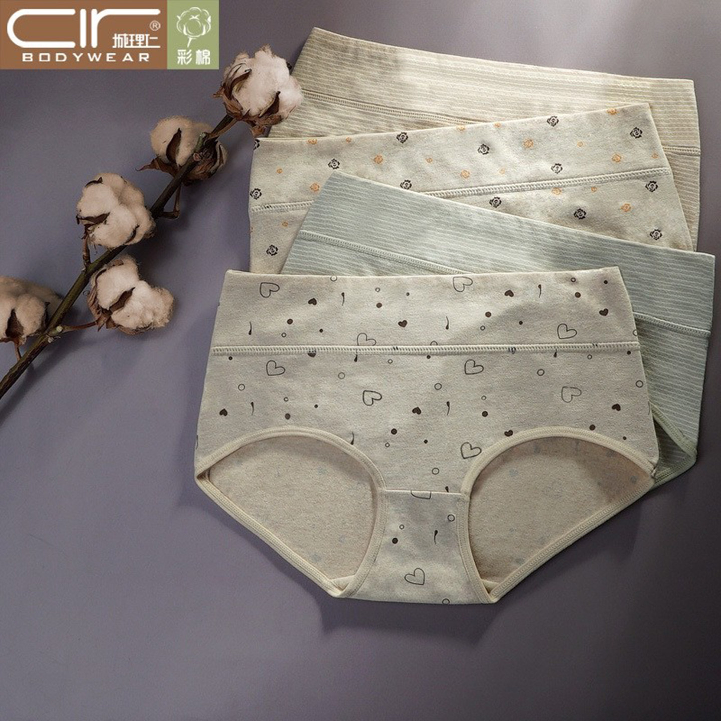 3条装彩棉内裤女士三角纯棉中腰印花纯色无印染健康高弹包臀少女