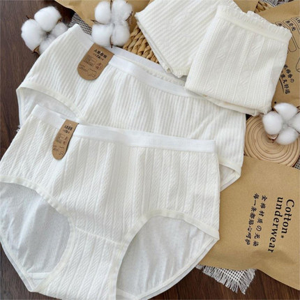 3条独立袋装原棉7A内裤抗菌A类婴儿棉0荧光0染色白色全棉女新疆