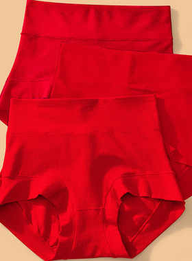 3条装2025新年本命大红内裤女60支精梳棉高腰收腹三角裤透气大码