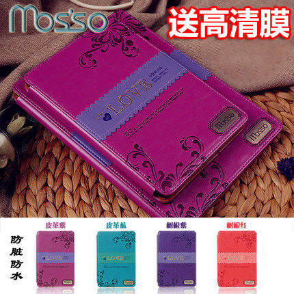 mosiso¿Çipad air2±£»¤Ì×ipadmini2/3/4º«¹úipad2ÃÔÄãmini4ƤÌ×