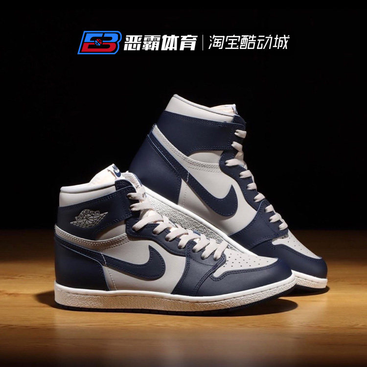 恶霸体育air jordan 1 aj1 白蓝乔治城 复古高帮篮球鞋bq4422-400