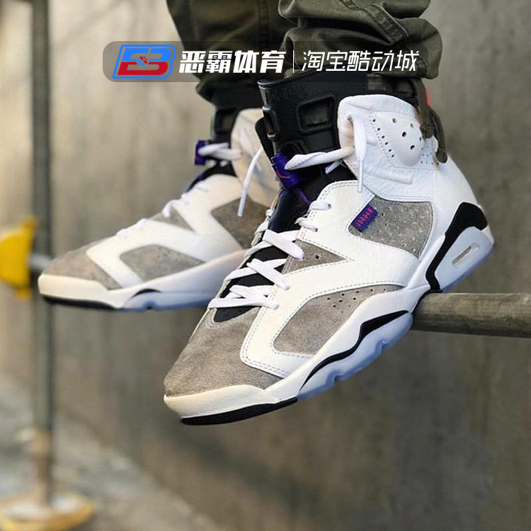 AJ6燧石灰白篮球鞋CI3125-100