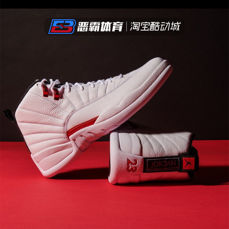 恶霸体育air jordan 12 twist aj12 白红 芝加哥篮球鞋ct8013-106