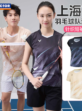 VICTOR威克多羽毛球服男女同款专业速干比赛训练短袖T恤T60009