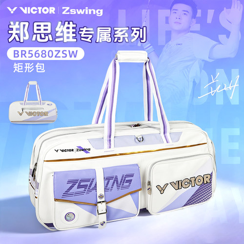 VICTOR威克多胜利郑思维羽毛球包大容量单肩手提BR5680ZSW运动包