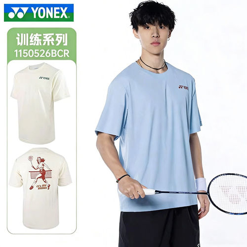 YONEX尤尼克斯yy羽毛球服男女款短袖训练吸湿排汗运动T恤1150526