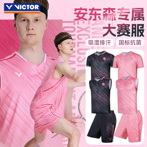 VICTOR威克多胜利羽毛球服男款大赛服安东森专属短袖T恤T65006