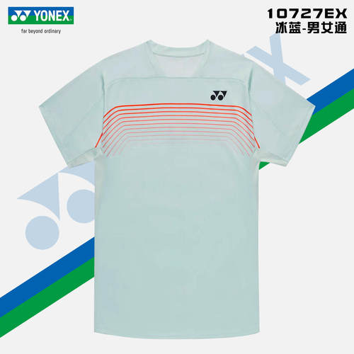 YONEX尤尼克斯羽毛球服10727EX冰蓝条纹短袖羽毛球服男女大赛训练