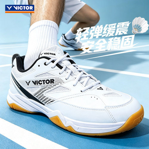 victor胜利威克多男女羽毛球鞋防滑耐磨运动鞋透气宽脚防崴脚A170