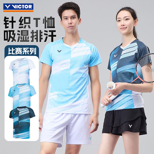 VICTOR威克多羽毛球服男女同款速干短袖运动上衣吸湿排汗T60018