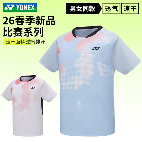 2026新款YONEX尤尼克斯羽毛球服男女同款速干透气运动短袖训练服