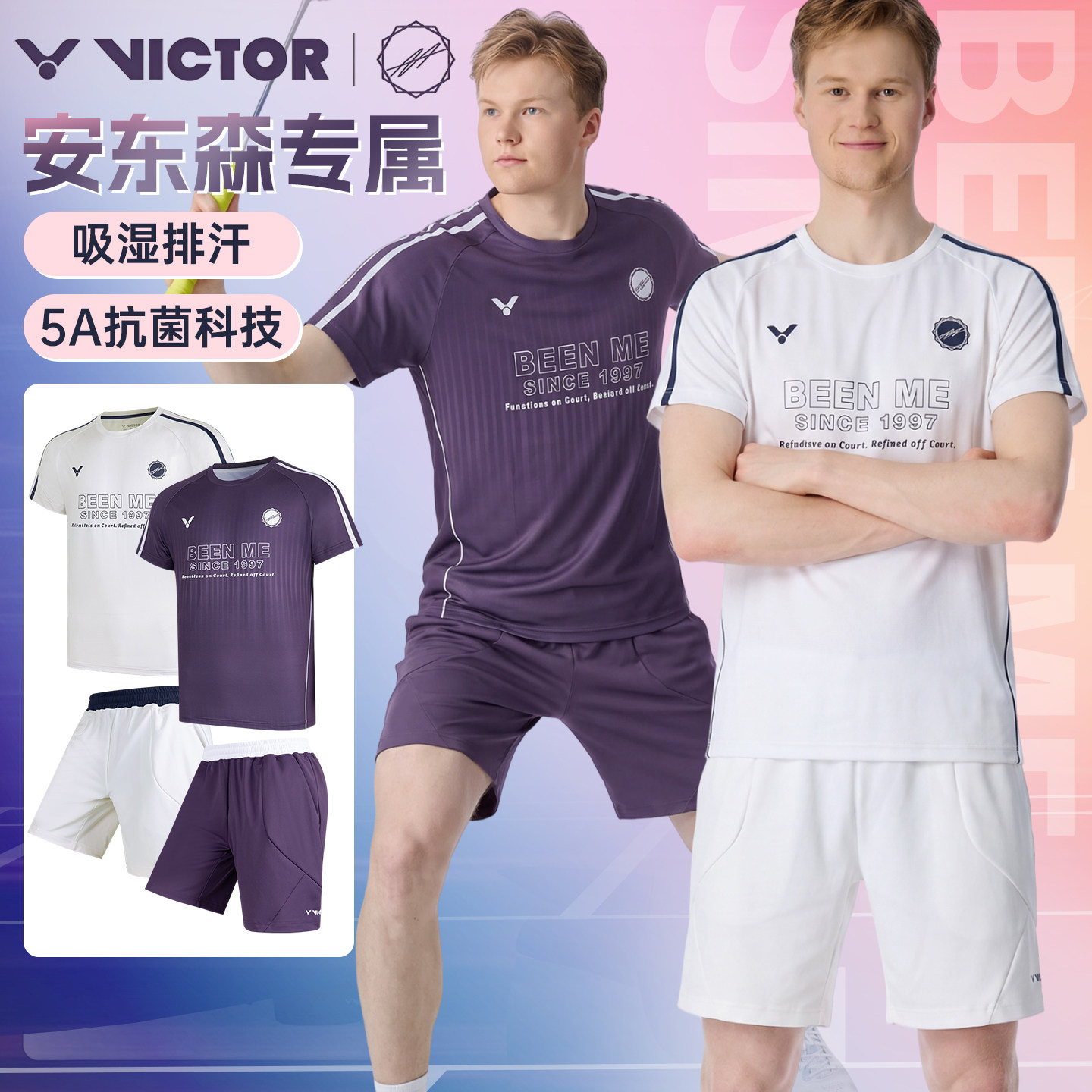 victor胜利羽毛球服男款套装安东森专属速干运动服透气抗菌T601AA图片
