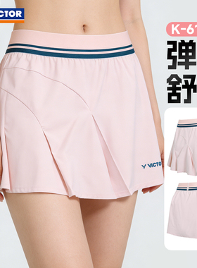 正品Victor胜利女生羽毛球服威克多女款花苞裙安全裤裙速干K61302