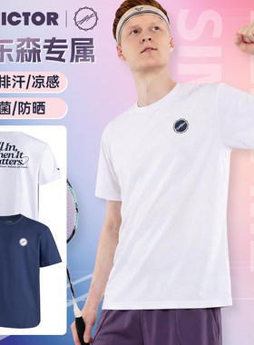 victor胜利男款羽毛球服安东森专属潮流速干运动服T恤吸汗T603AA