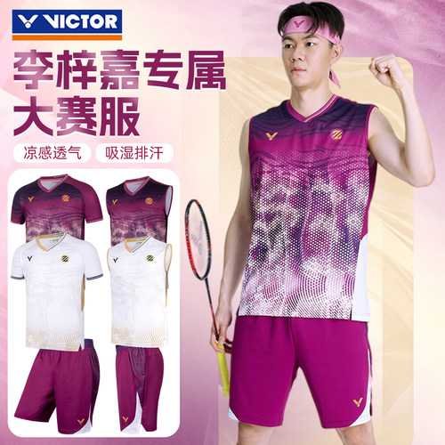 VICTOR威克多胜利李梓嘉羽毛球服男专业比赛训练速干T恤大赛款