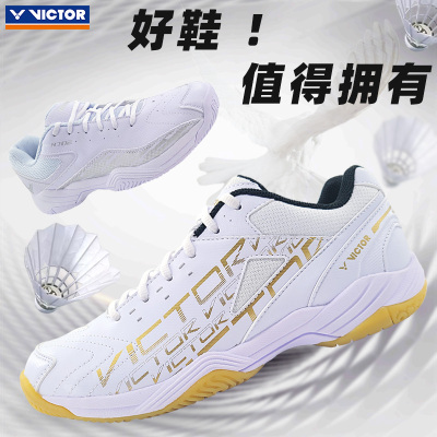 正品威克多victor胜利羽毛球鞋男女款维克多专业减震运动鞋子A170