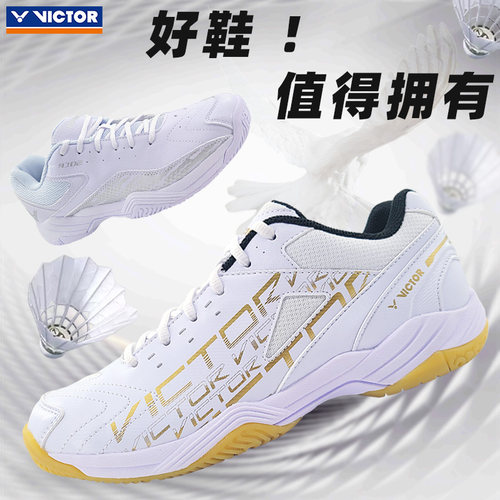 正品威克多victor胜利羽毛球鞋男女款维克多专业减震运动鞋子A170