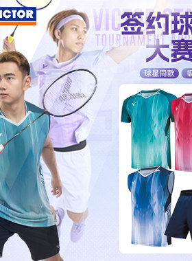 VICTOR威克多胜利羽毛球服男球星大赛专业透气速干无袖T恤T60002