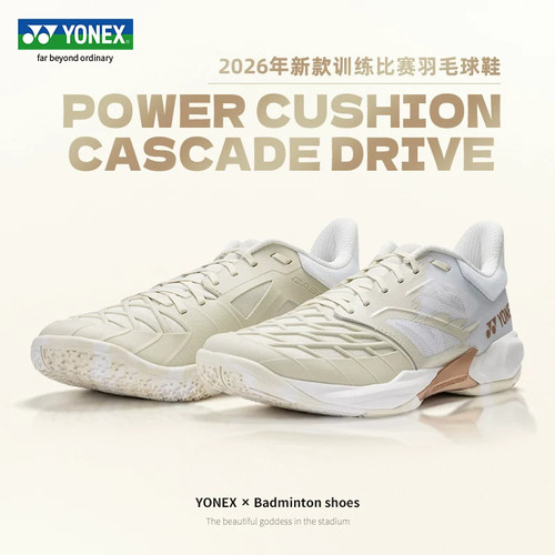 YONEX尤尼克斯2026新款羽毛球鞋CD3EX男女专业训练比赛减震运动鞋
