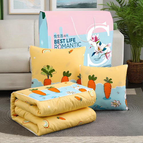 开业活动礼品赠品礼盒装抱枕被