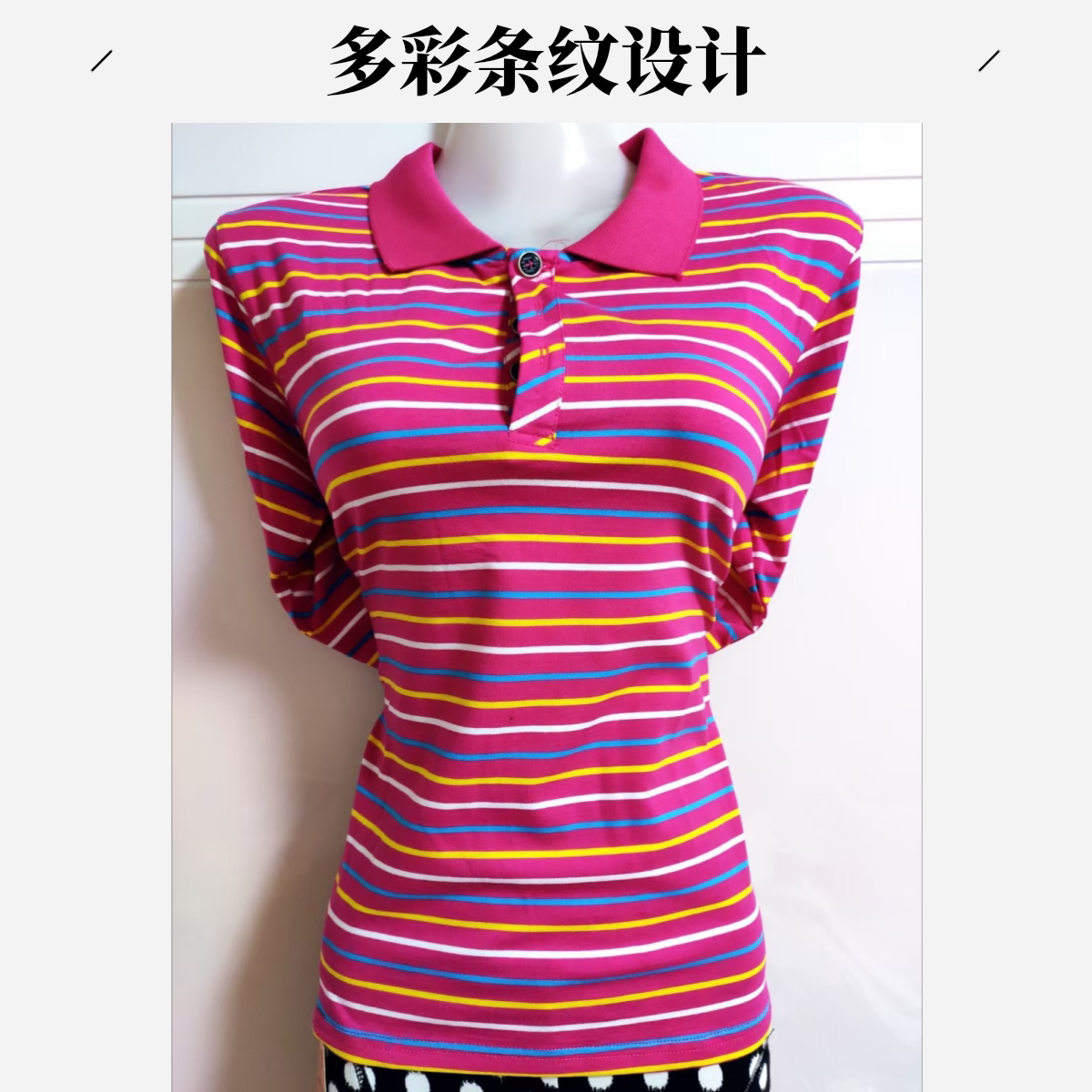 柳州棉秋季长袖T恤女士纯棉时尚中老年女装