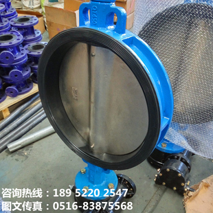 D371X5 D371X-10Q/16Q消防橡胶软密封涡轮对夹手动蝶阀DN450 18寸