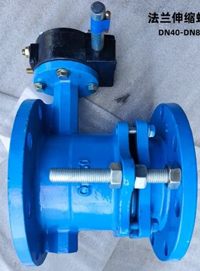 SD341X-10/16 软密封橡胶伸缩法兰蝶阀 涡轮伸缩蝶阀DN300 12寸