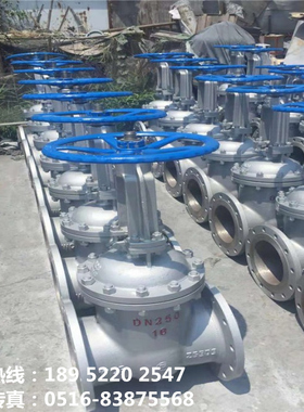 Z41H-16C PN1.6手动高温蒸汽导热油铸钢法兰闸阀闸板阀DN125 5寸