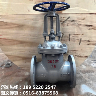 Z41H-PN16C 铸钢蒸汽导热油碳钢法兰闸阀DN50 65 80 100 150 200