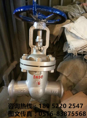 Z61H-PN16/25/40C铸钢焊接闸阀碳钢对焊闸阀DN80/100/150/200/300