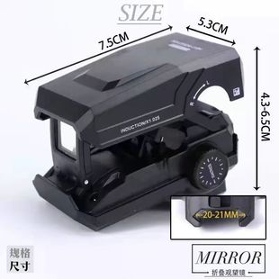 弹弓模型配件红绿变点瞄准器可调M4模型光点观望镜镜装饰观望镜