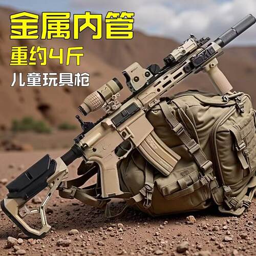 天弓F4五代电动连发尼龙冲锋金齿玩具枪自动真人吃鸡模型wargame