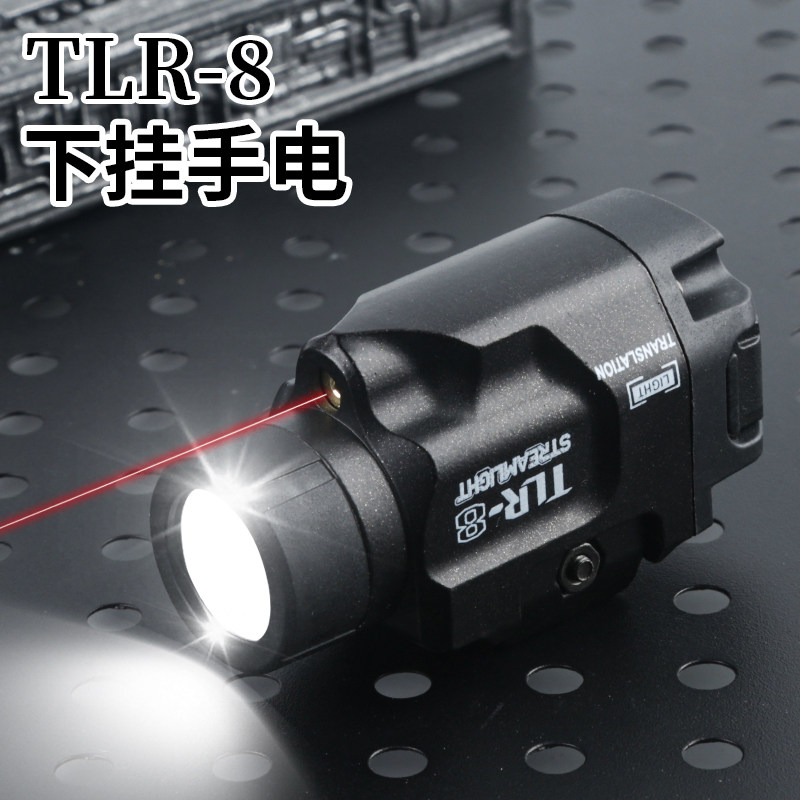TLR-8金属户外电筒溪流的光高流明强光照明玩具下挂装饰灯G17配件