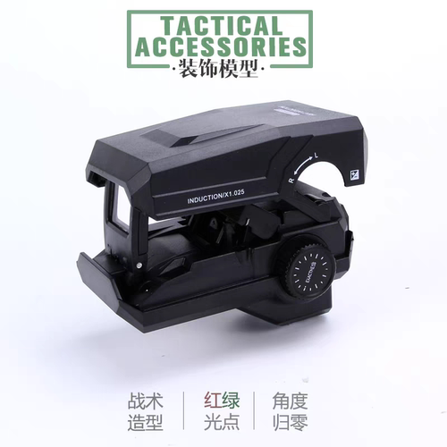558折叠全息红点侧面瞄准器装饰镜弹弓玩具通用导轨20-22MM配件