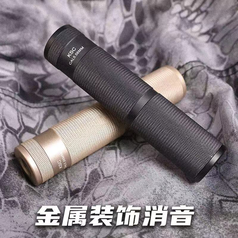 14逆牙软弹 装饰黑沙19直插KSC锦明精击司马博涵玩具枪金属消音器