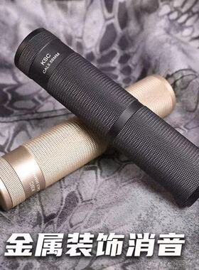 14逆牙软弹 装饰黑沙19直插KSC锦明精击司马博涵玩具枪金属消音器