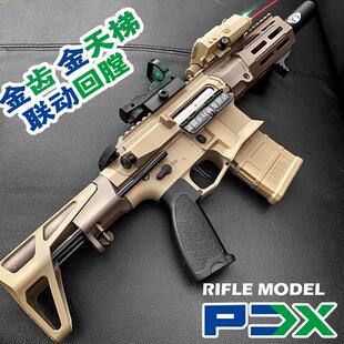威迪PDX电动连发玩具枪成人M416吃鸡模型枪男孩wargame下场发射器