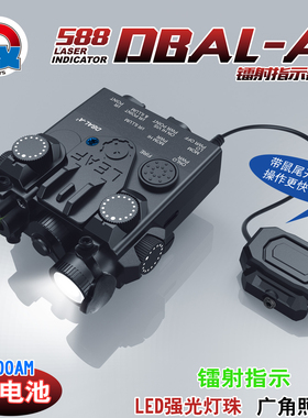 强光战术手电DBAL绿激光PEQ15可调OGL指示器鼠尾多功能红外镭射盒