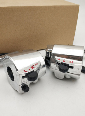 白金老款CG125花猫银猫 CGA125脚动左右把座手把开关牛总总成