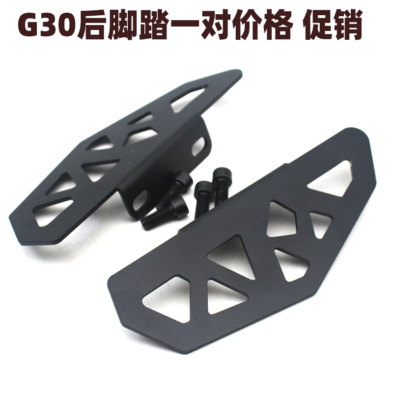 小牛电动车UQI+/U+B/U2后脚踏