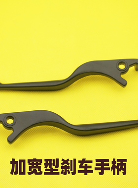 电动车刹车上泵碟刹手柄 适用于深远A7 A8 A8L 009电动车刹车手把