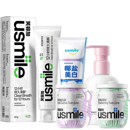 usmile卓效清新牙膏120g