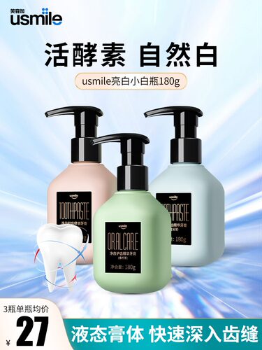 桃子控的夏天～连呼吸都是甜甜的