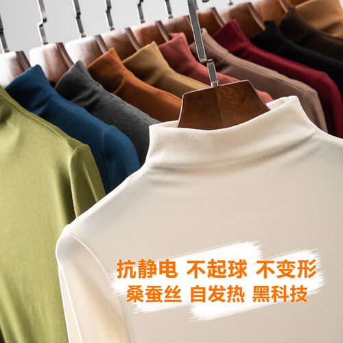 桑蚕丝半高领套头纯色针织衫薄利