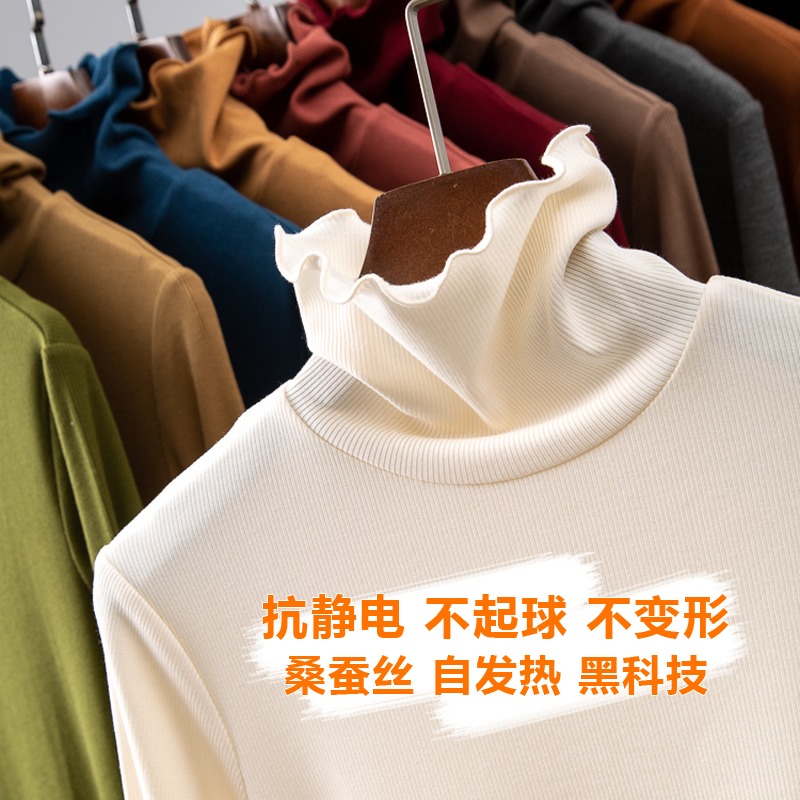 桑蚕丝打底衫薄利多销套头